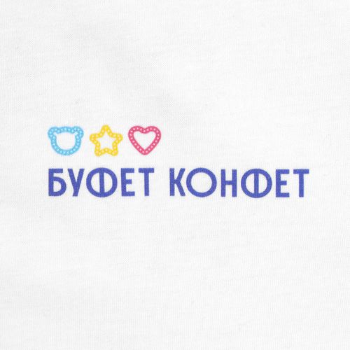 DTG: Полноцвет по текстилю DTG: Полноцвет по текстилю