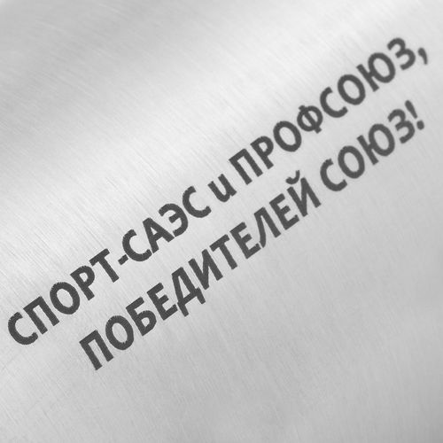 LM2: Лазерная гравировка по металлу LM2: Лазерная гравировка по металлу
