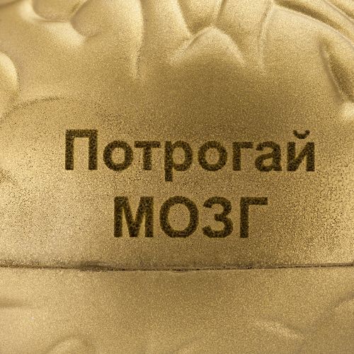 LC1: Лазерная гравировка LC1: Лазерная гравировка