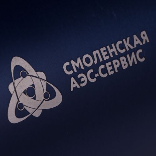 LM2: Лазерная гравировка по металлу LM2: Лазерная гравировка по металлу